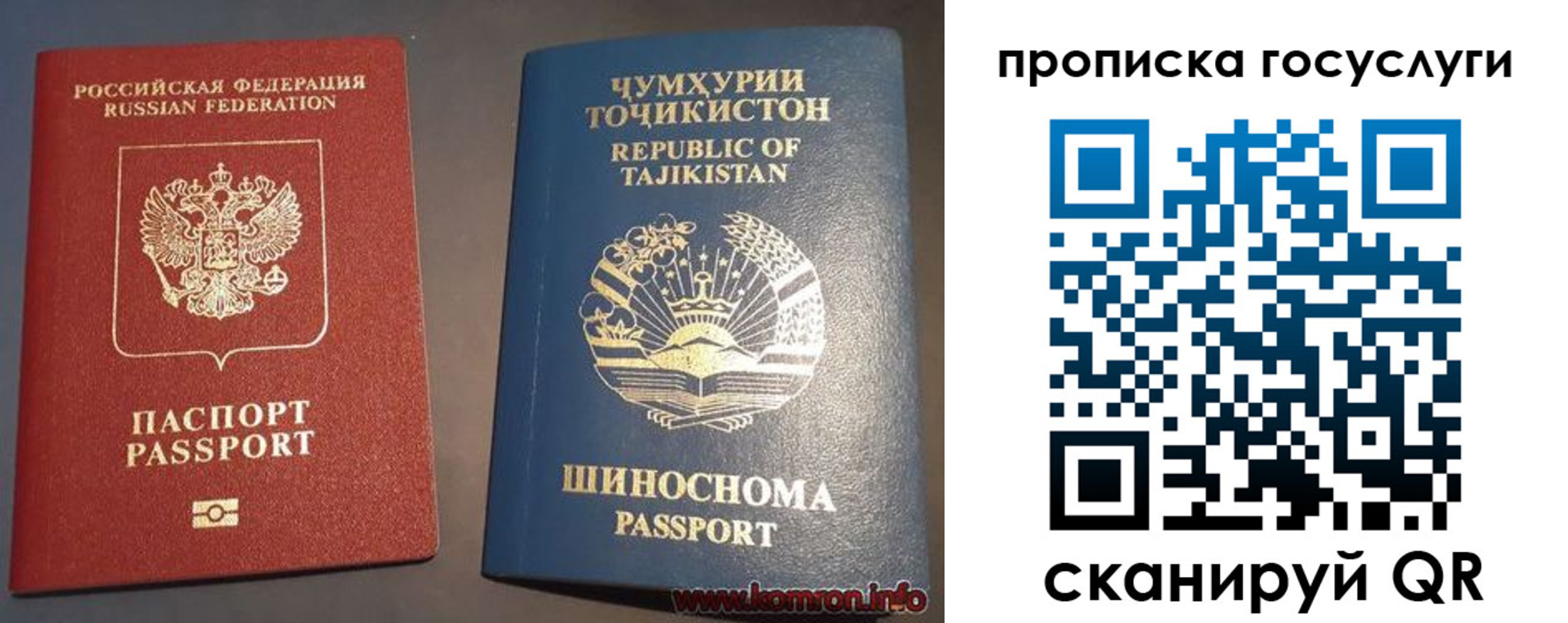 прописка для военкомата в Ялуторовске