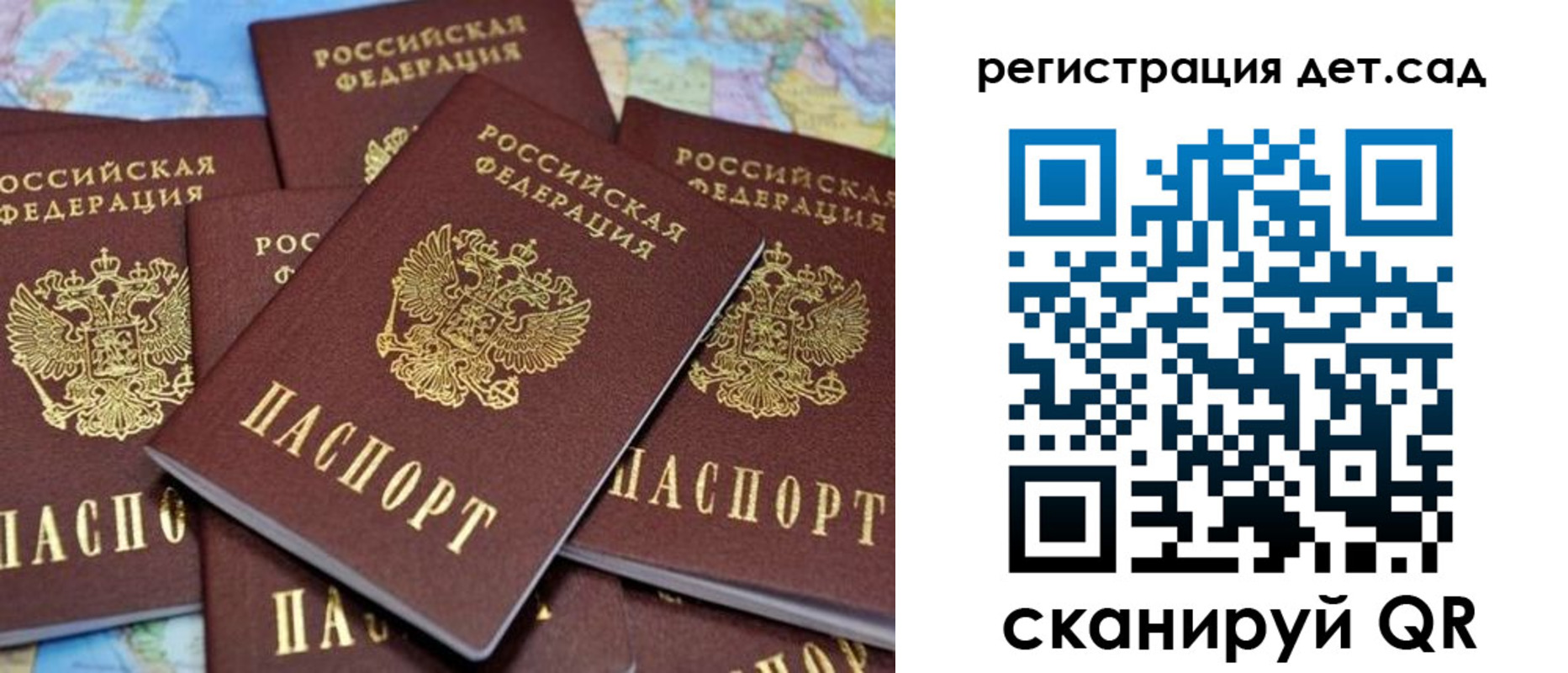 временная регистрация надежно в Ялуторовске